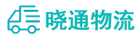 成都到歙县物流公司